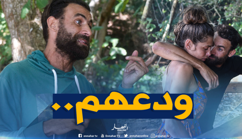 غزال ينسحب من “جزيرة المشاهير”
