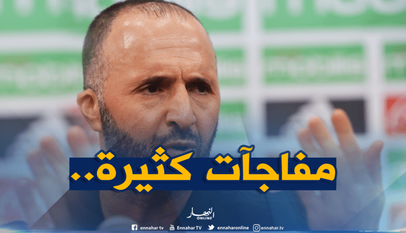 رسميا..”بلماضي” يكشف القائمة المعنية بتربص “مارس” وأسماء كبيرة تسقط