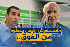 “عليق” يقصف :”حسبما سمعت زطشي رئيس غير قانوني”!