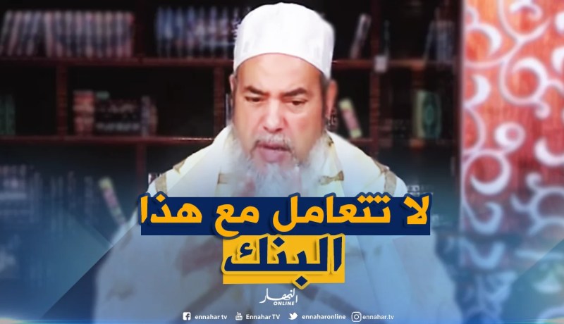 الشيخ شمس الدين”الشراء بالتقسيط جائز لكن شرط التأمين على القرض حرام”