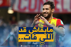 بلايلي :”نحن قريبون جدا من تحقيق غايتنا”
