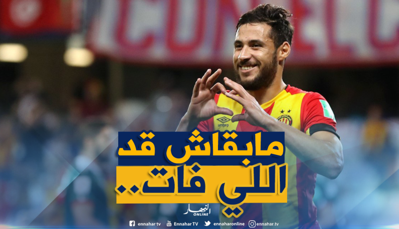 بلايلي :”نحن قريبون جدا من تحقيق غايتنا”