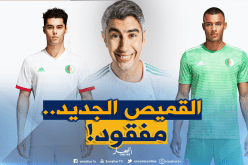 القميص الجديد لـ”الخضر” لا حدث لدى “آديداس”!