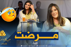 مريم بن شعبان: “لهذا السبب لم أظهر في الحلقات الأخيرة لمشاعر”