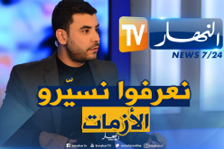 عصماني: “النهار” تعاملت بحذر مع المسيرات وفقا لاحترافيتها وضميرها المهني لتفادي التهويل