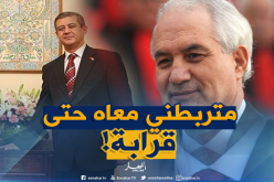 الناطق الرسمي باسم الحكومة: لا تربطني أي قرابة مع الطيب بلعيز