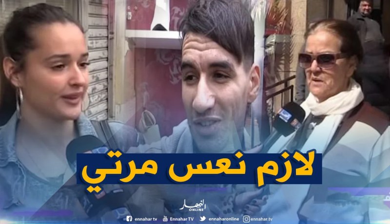 هذا هو رأي الجزائريين في تفتيش أحد الزوجين “لهاتف الآخر” !