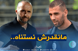 “بلماضي” يصدم “سليماني” ويضعه في موقف حرج!