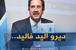 بيراف: “أتوقع مشاركة 35 رياضيا أو أكثر في أولمبياد طوكيو” !