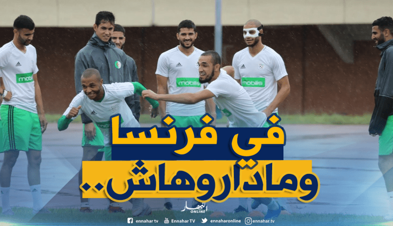 بن طالب :”أحيانا أتساءل هل هؤلاء لديهم علاقة بالجزائر”