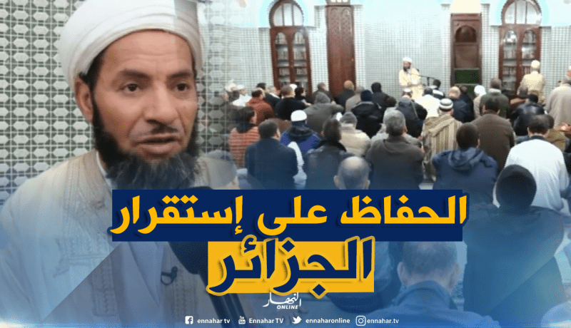 هكذا تكون خطب الأئمة قبيل مسيرات يوم الجمعة