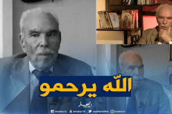 جثمان الفقيد المجاهد محمد أرزقي بوداود يصل اليوم إلى الجزائر