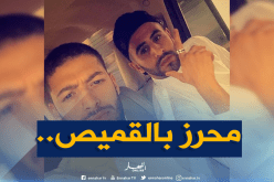 “محرز” يصنع الحدث بـ”القميص”