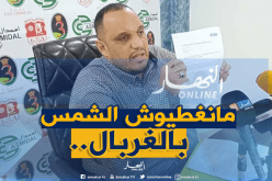 زعيم يستقيل و4 لاعبين يقدمون شكوى للجنة المنازعات