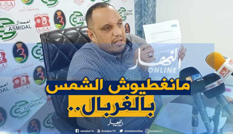 زعيم يستقيل و4 لاعبين يقدمون شكوى للجنة المنازعات