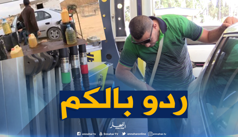 بسبب الحراك الشعبي… بيع “ليسونس” في البيدون.. ممنوع