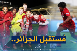 بالفيديو.. الجزائري “لعروسي” يقهر “السيتي” ويُتوج بكأس الإتحاد الإنجليزي