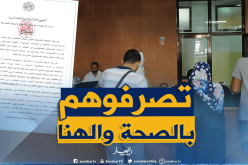 وزارة الداخلية: الشروع في صب الإعانات المالية للفقراء عبر حساباتهم البريدية