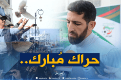 حليش :”حنا من الشعب والى الشعب ونضُم صوتنا لهم”