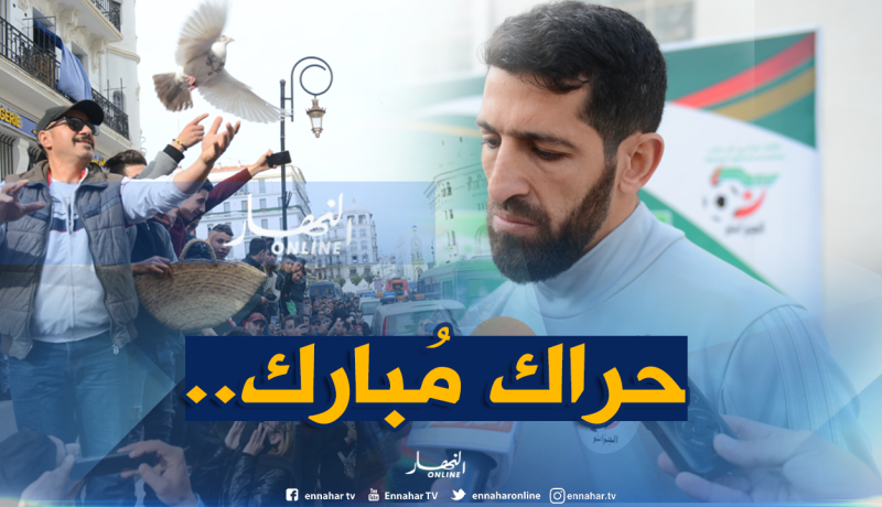 حليش :”حنا من الشعب والى الشعب ونضُم صوتنا لهم”