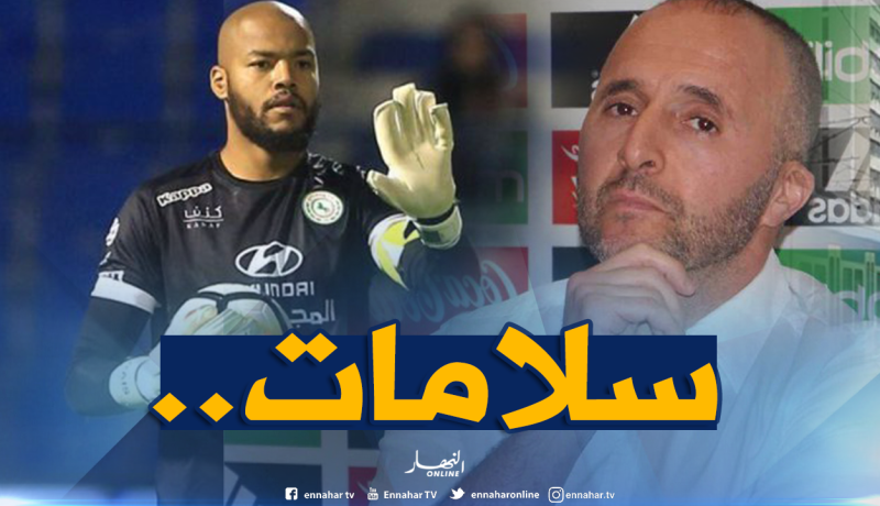 مبولحي يُجري عملية جراحية ناجحة ويُطمئن الجميع
