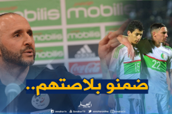 “بلماضي” يُعلنها :”هؤلاء أقنعوني”