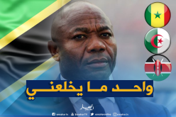 مدرب تنزانيا: “لست خائفا من أي منتخب”