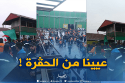 1000 عامل بمصنع “توسيالي الجزائر” للحديد والصلب في إضراب وإستقالة نقابتهم