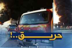 بالفيديو: حريق مهول داخل مخزن للبلاستيك في الشبلي بالبليدة !