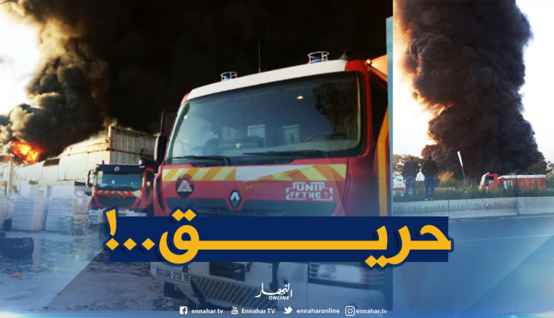 بالفيديو: حريق مهول داخل مخزن للبلاستيك في الشبلي بالبليدة !