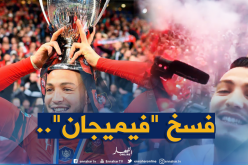 “بن سبعيني” يصنع الحدث في فرنسا بـ”الفيميجان”