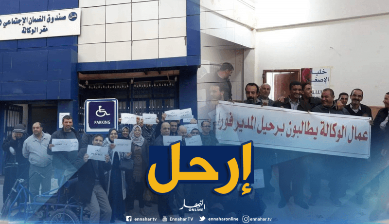 نتيجة الإهمال واللامبالاة.. عمال وكالة “كناص” النعامة في إضراب ويطالبون برحيل المدير