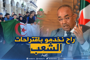 بدوي:  قوة إقتراحات الحراك الشعبي  هي من توجه الحكومة