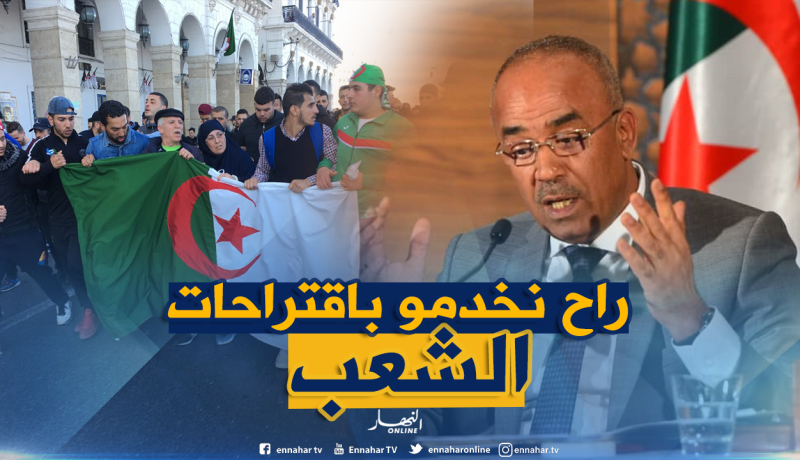 بدوي:  قوة إقتراحات الحراك الشعبي  هي من توجه الحكومة