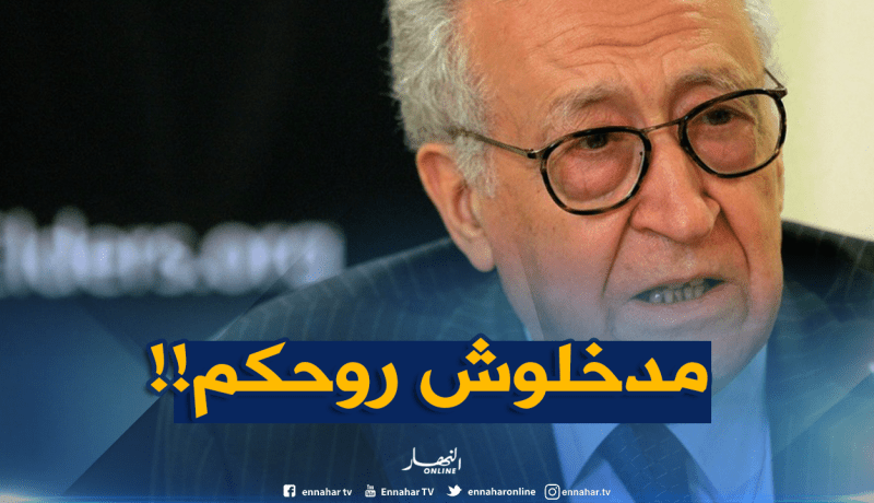 الأخضر الإبراهيمي يرد: “انسحابي مرهون إلا بتقديم المساهمة لمصلحة البلاد”