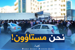 الطلبة مستاؤون من طريقة استقبالهم لإجراء مسابقة التوظيف بالعاصمة