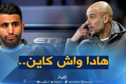 “غوارديولا” يكشف سبب عدم إعتماده على “محرز”