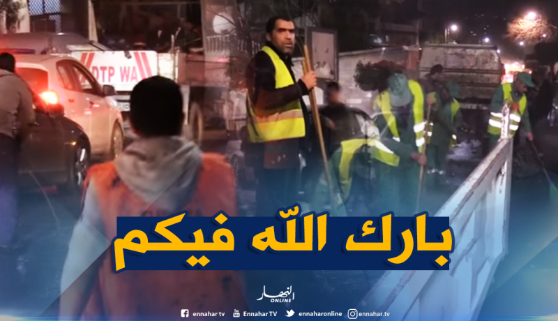 بالفيديو..أعوان النظافة ينظفون العاصمة من مخلفات المسيرة