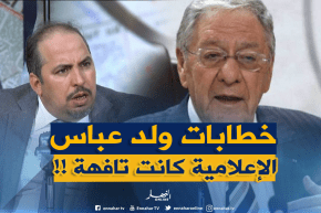 أفلان : ” ولد عبّاس كرّه الناس في الأفلان وحداد وكونيناف كانو يدخّلو روحهم في الحزب  !! “