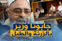 علي عية يقصف وزير الشؤون الدينية الجديد !!