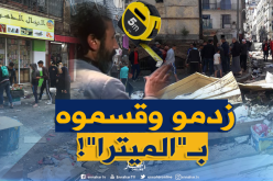 تجار “يزدمو” إلى سوق “الساعات الثلاث” في باب الوادي بالعاصمة
