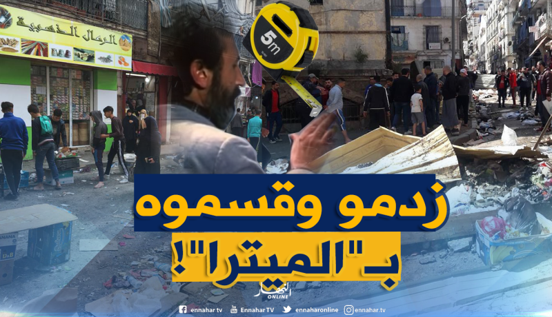 تجار “يزدمو” إلى سوق “الساعات الثلاث” في باب الوادي بالعاصمة