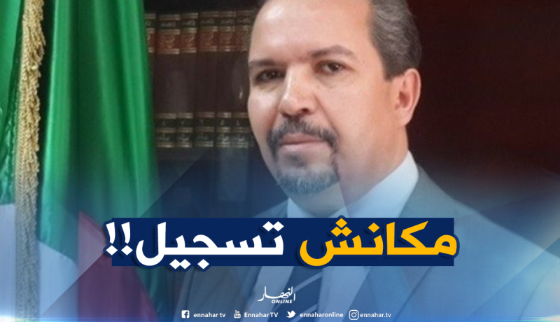 محمد عيسى: إلغاء تعليمة تسجيل خطب الأئمة