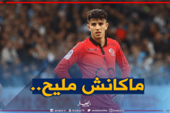 بالفيديو.. عطال يتسبب في تعثر نيس !!