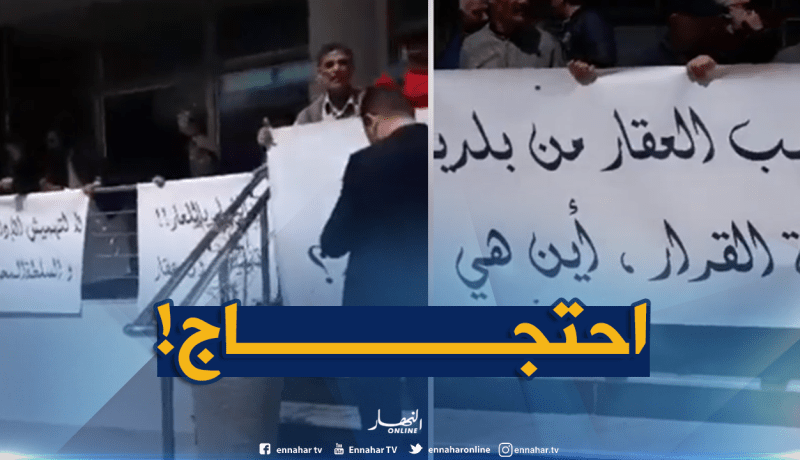 بالفيديو: وقفة احتجاجية لعمال بلدية بن عكنون تنديدا بسوء التسيير