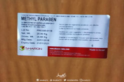 ضبط مواد كيميائية وشبه صيدلانية ذات منشأ إسرائيلي بوهران