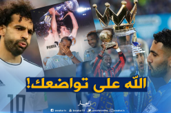 بالفيديو.. “صلاح” يتحول لأضحوكة بسبب “ماجر”..”محرز” وعمالقة “إفريقيا”!