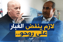 “غريب” :”نحن في صف مدوار وهذا ما طالبنا به”