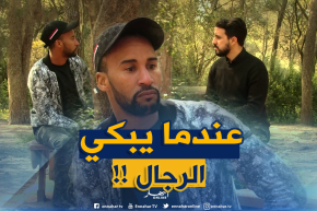 شوفو حكايتي / أنا مجهول النسب وتمنّيت نعيش كيما النّاس !! .. تأتيكم سهرة السبت 23:15