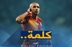 “فيغولي” :”رغم المُعاناة سأفي بوعدي”